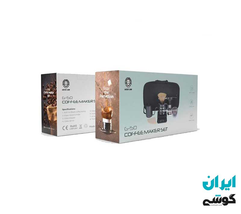 G-50 Coffee Maker Set