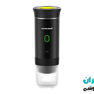 اسپرسو ساز شارژی نورث پلاس Coffee Mate GO1